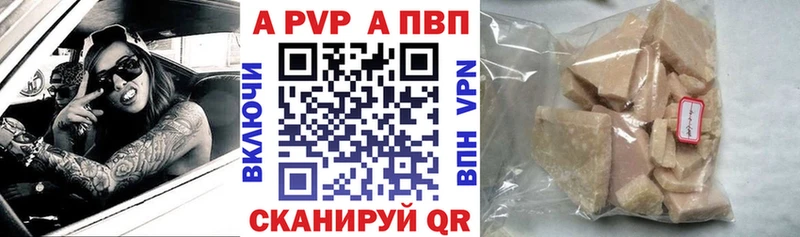 Хочу наркоту Курган ГАШ Канабис Меф