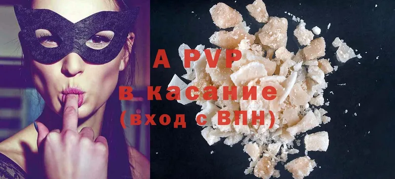 Купить наркотик аптеки Курган Alpha-PVP  Меф мяу мяу  ГАШИШ  Cocaine 