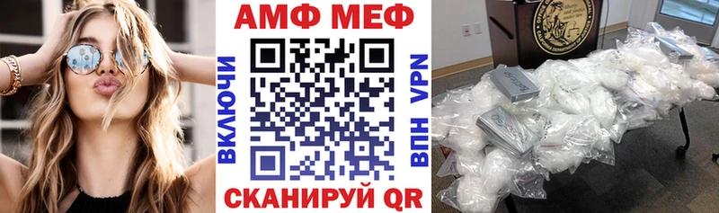 АМФ Розовый  Курган 