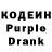 Кодеиновый сироп Lean напиток Lean (лин) Stevve Nihilus