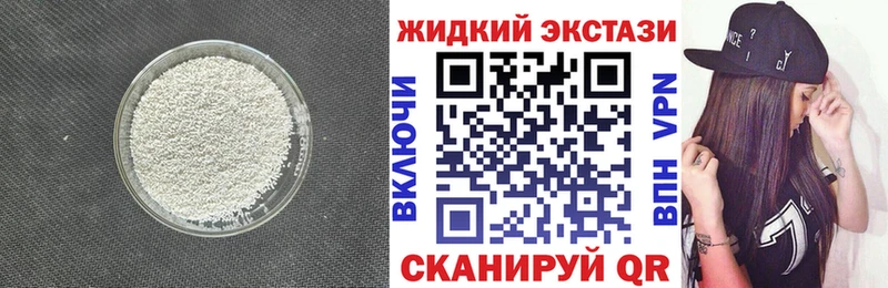 Бутират 1.4BDO Курган