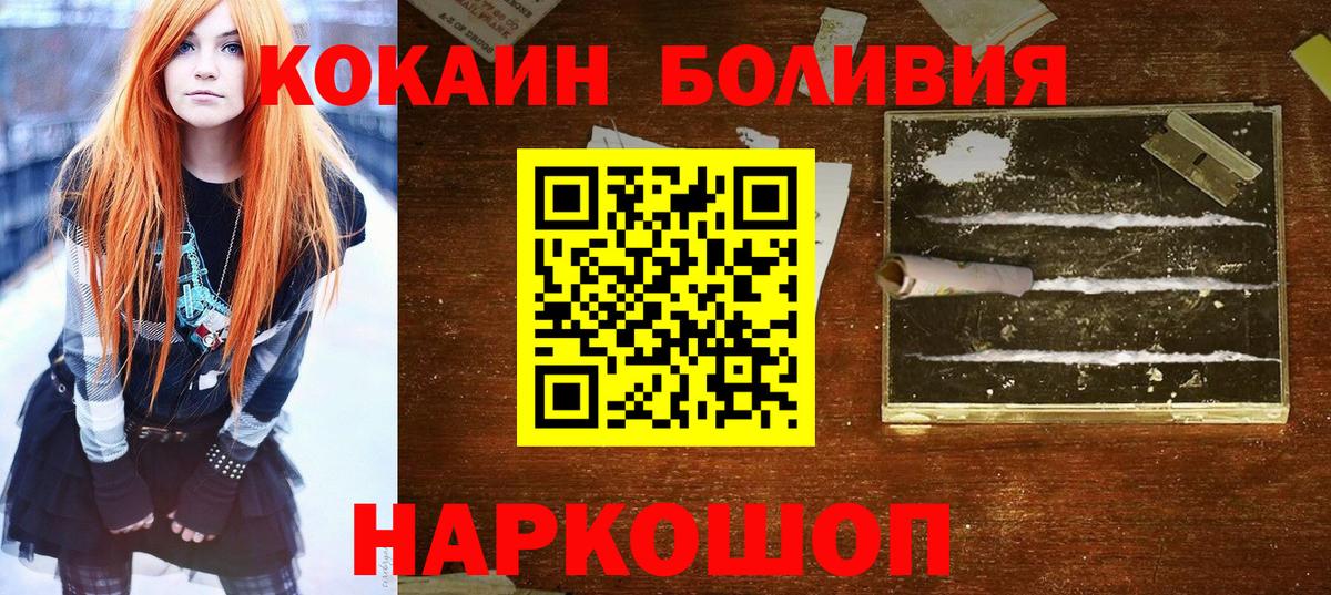 Cocaine Перу  Курган  Кокаин Эквадор 