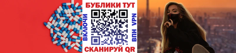 закладки  Курган  ЭКСТАЗИ Дубай 