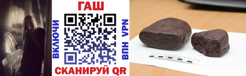 ГАШ убойный  Курган 