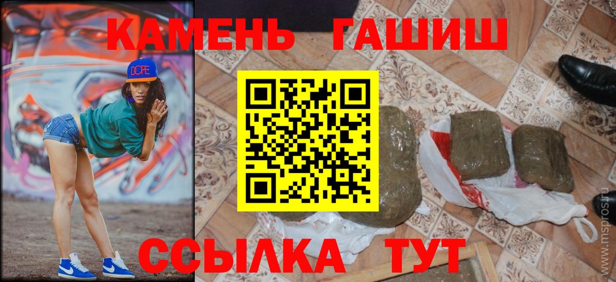 Мефедрон   Марихуана  Вход с VPN  Курган  Марихуана  Гашиш  Кетамин 