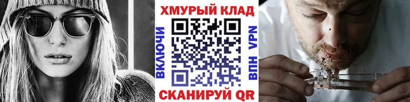kraken сайт  Курган  Героин белый  как найти закладки 