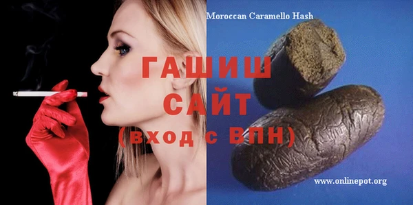прущая мука Каменка