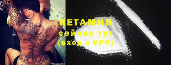 первитин Каменск-Шахтинский