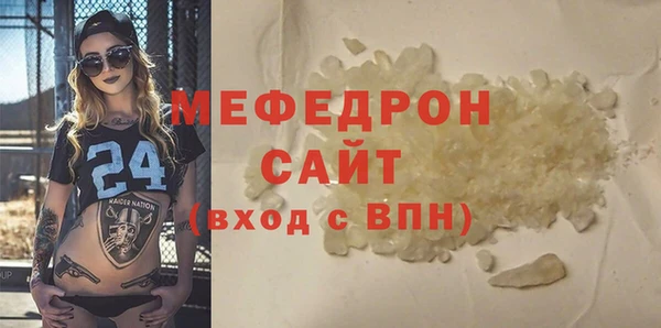 первитин Каменск-Шахтинский