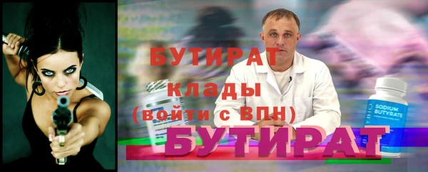 прущая мука Каменка