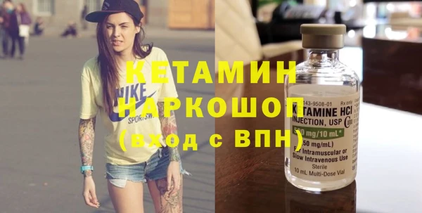 первитин Каменск-Шахтинский