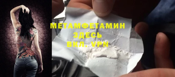 mdpv Каменногорск