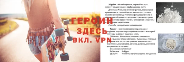 первитин Каменск-Шахтинский