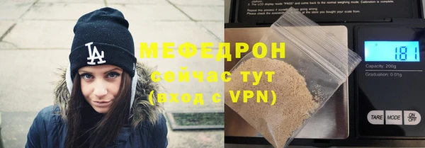 первитин Каменск-Шахтинский