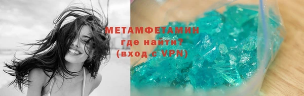 прущая мука Каменка