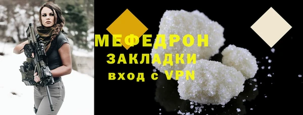 первитин Каменск-Шахтинский