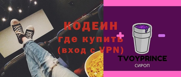 первитин Каменск-Шахтинский