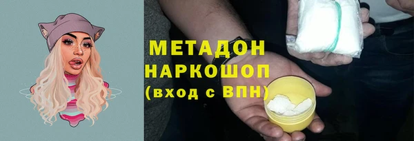 прущая мука Каменка