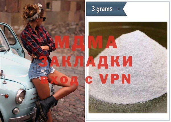 прущая мука Каменка