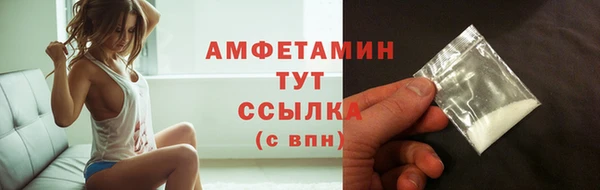 прущая мука Каменка