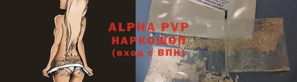 прущая мука Каменка