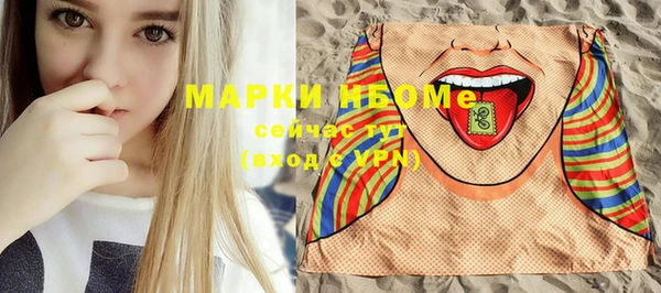 прущая мука Каменка