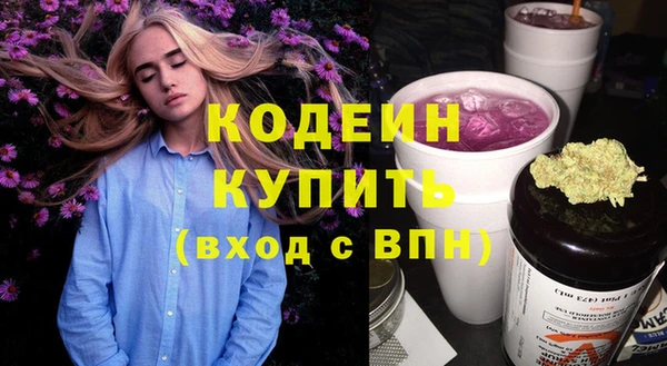 первитин Каменск-Шахтинский