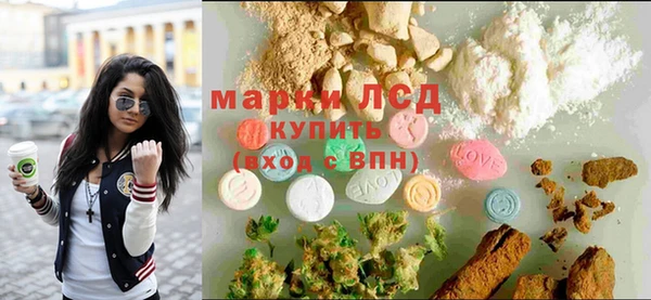 первитин Каменск-Шахтинский