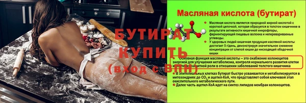 первитин Каменск-Шахтинский