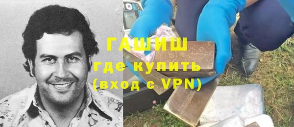 первитин Каменск-Шахтинский