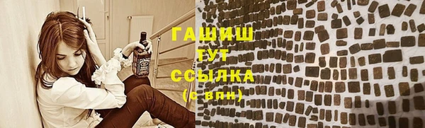 первитин Каменск-Шахтинский