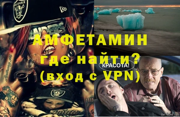 кокаин VHQ Богородск