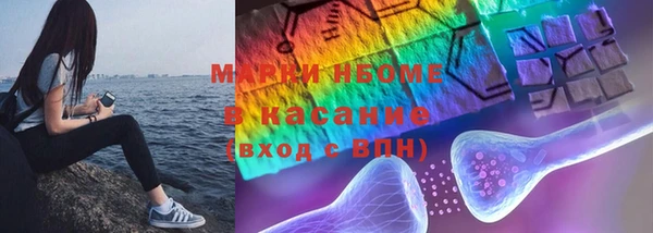 первитин Каменск-Шахтинский
