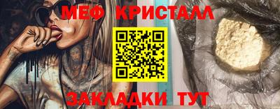 скорость Балашиха