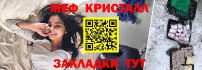 каннабис Кинель