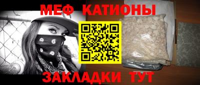 спиды Балаково