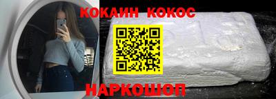 каннабис Кинель