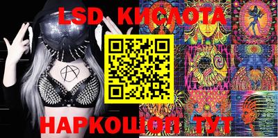 спиды Балаково