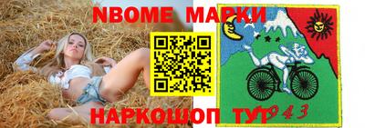 каннабис Кинель