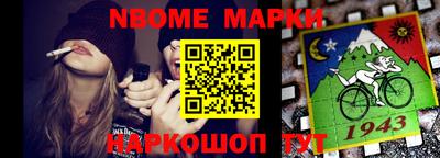марки lsd Кимры