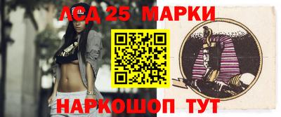 марки lsd Кимры