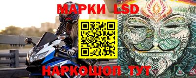 скорость Балашиха