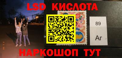 кокаин Балахна