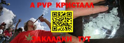 каннабис Кинель