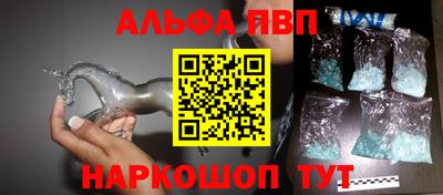 спиды Балаково