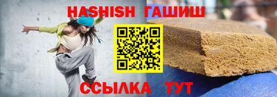 скорость Балашиха