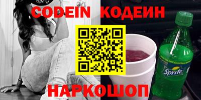 скорость Балашиха