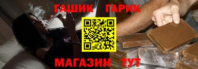 спиды Балаково