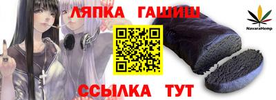 спиды Балаково