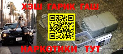 каннабис Кинель